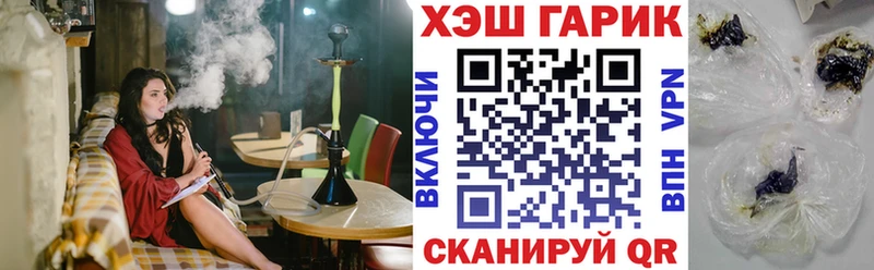 Купить Миасс hydra зеркало  МЕФ  Гашиш  Кокаин 
