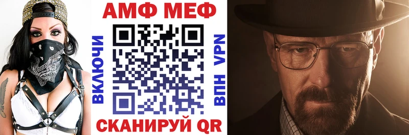 хочу наркоту  маркетплейс официальный сайт  Amphetamine 97%  Миасс 