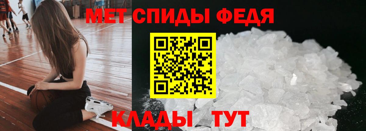 АМФ  Amphetamine 97%  Вход с VPN  Миасс 
