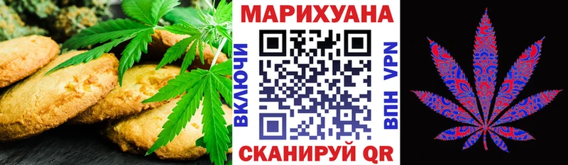 Еда ТГК конопля  гидра   Миасс 
