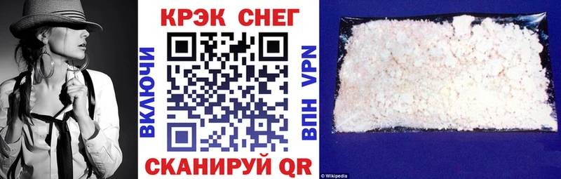 наркотики  Миасс  Кокаин 99% 