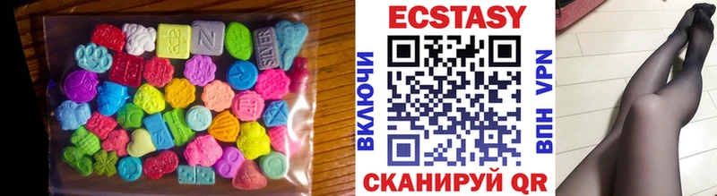 где купить наркоту Миасс Ecstasy круглые