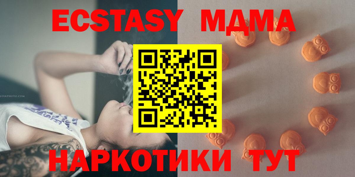 Экстази 300 mg  Вход с VPN  Миасс  Экстази  Ecstasy Philipp Plein 