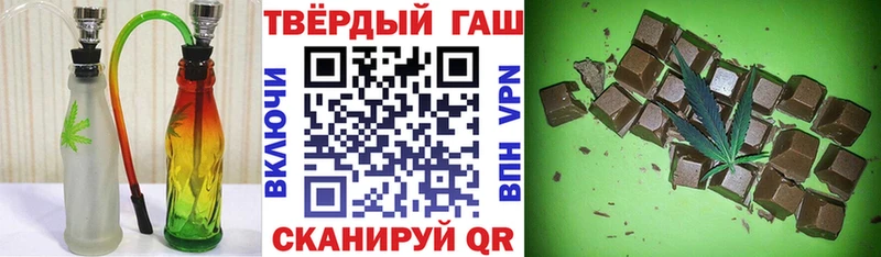 ГАШИШ индика сатива  купить   Миасс 