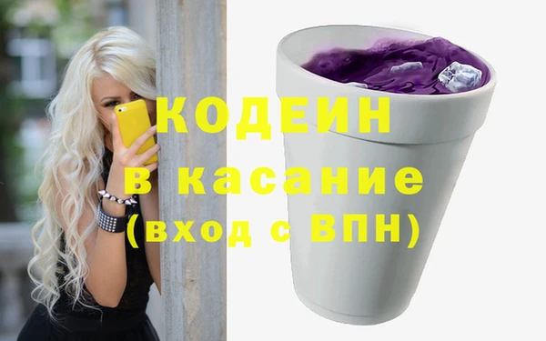 марки nbome Покровск