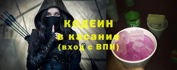 марки nbome Покровск