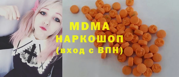 марки nbome Покровск