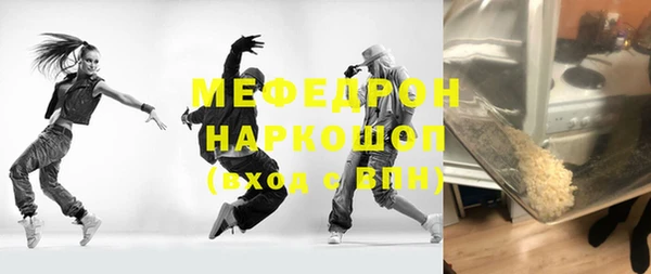 марки nbome Покровск