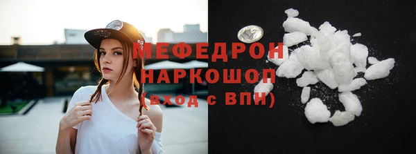 марки nbome Покровск