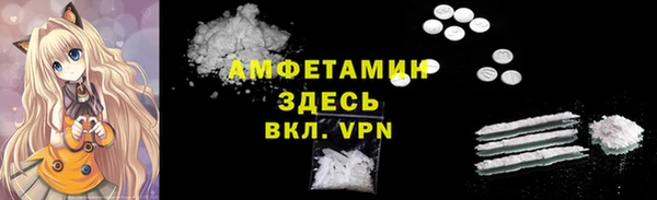 марки nbome Покровск