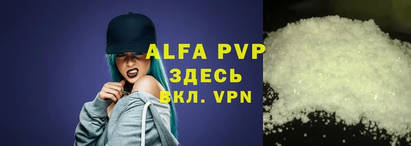 крисы Покров