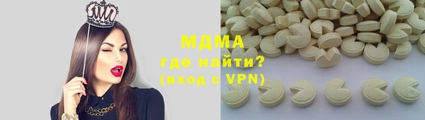 индика Покачи