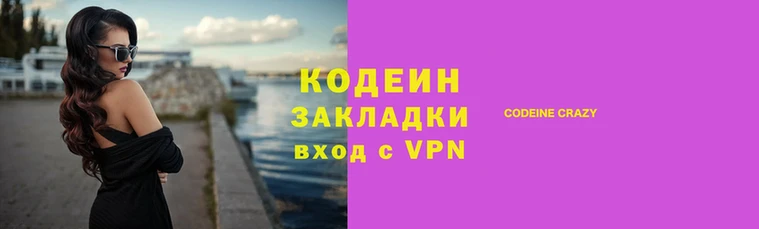 индика Покачи