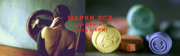 марки nbome Покровск