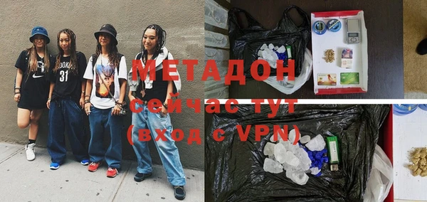 марки nbome Покровск