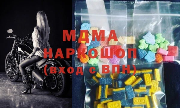 марки nbome Покровск