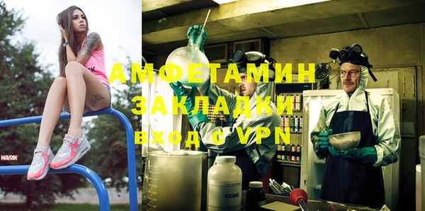 крисы Покров