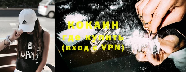 марки nbome Покровск
