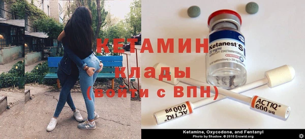 марки nbome Покровск