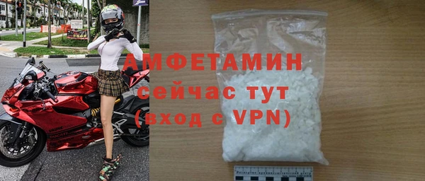 марки nbome Покровск