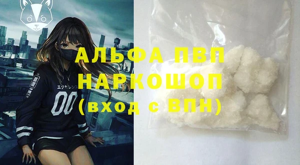 крисы Покров