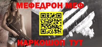 mdma Малоярославец