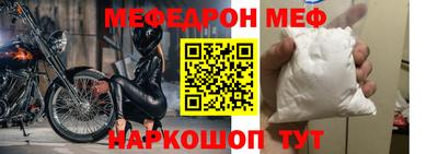 mdma Малоярославец