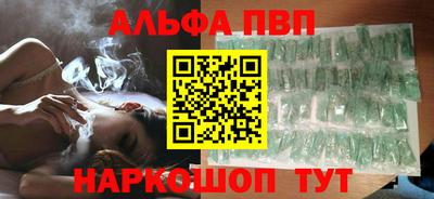 амф Мариинск