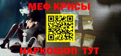 амф Мариинск