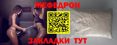 mdma Малоярославец