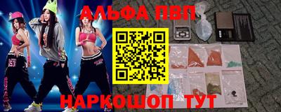 амф Мариинск