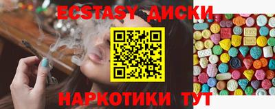 амф Мариинск