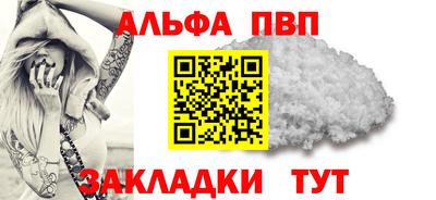амф Мариинск