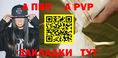 амф Мариинск