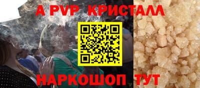 амф Мариинск