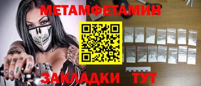 амф Мариинск