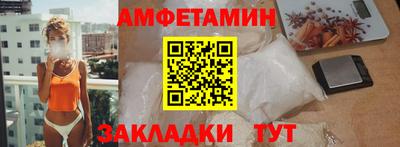 амф Мариинск