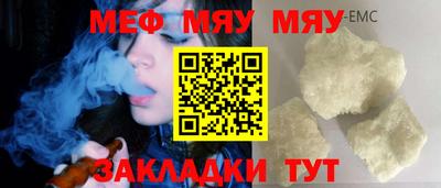 амф Мариинск