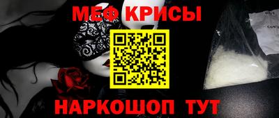 амф Мариинск