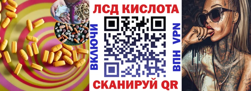 закладка  mega онион  ЛСД экстази ecstasy  Миасс 