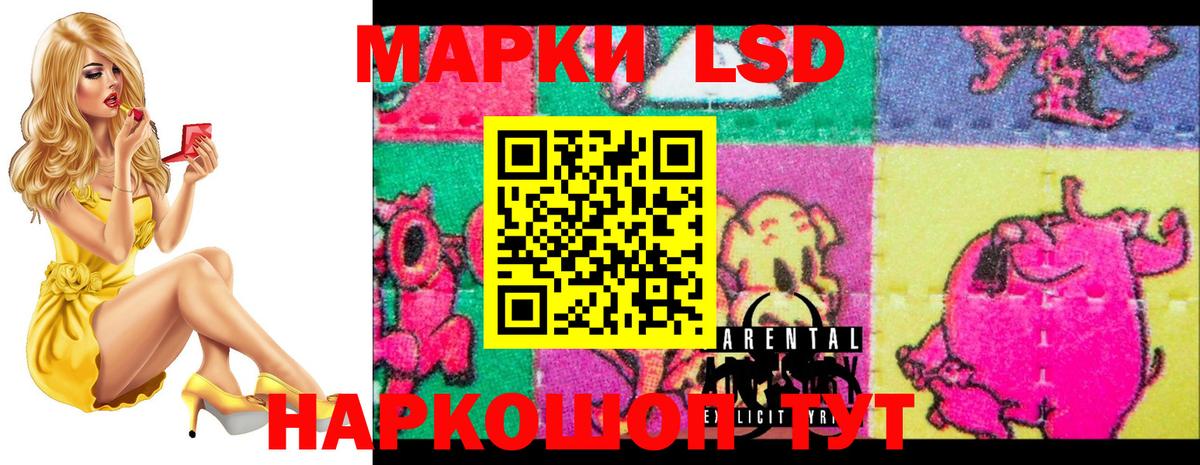 Миасс  LSD-25 экстази  LSD-25 экстази кислота  Вход с VPN  ЛСД экстази ecstasy 