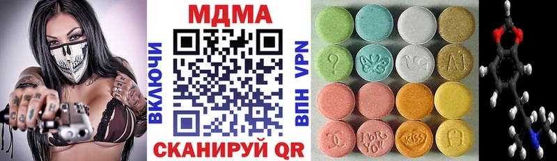 MDMA Molly Миасс