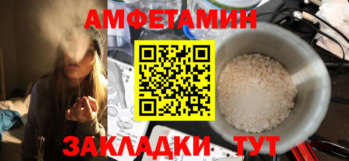 Миасс  Первитин Декстрометамфетамин 99.9%  Вход с VPN  Первитин Декстрометамфетамин 99.9% 