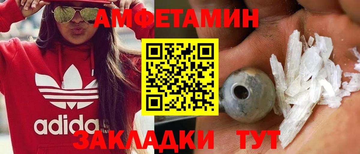 Метамфетамин Декстрометамфетамин 99.9% Миасс