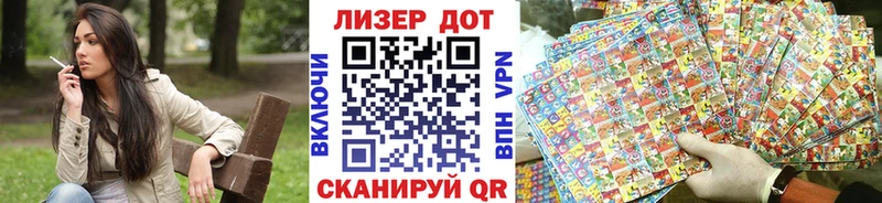 даркнет сайт Миасс Марки NBOMe 1,8мг