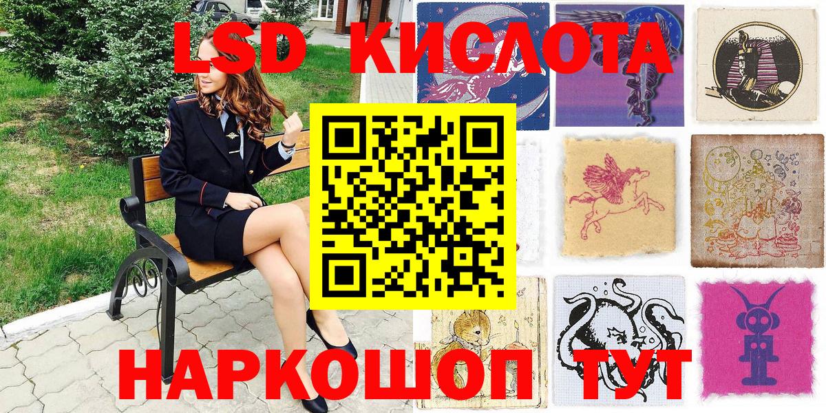 Марки N-bome 1500мкг  Наркотические марки  Миасс  Вход с VPN 