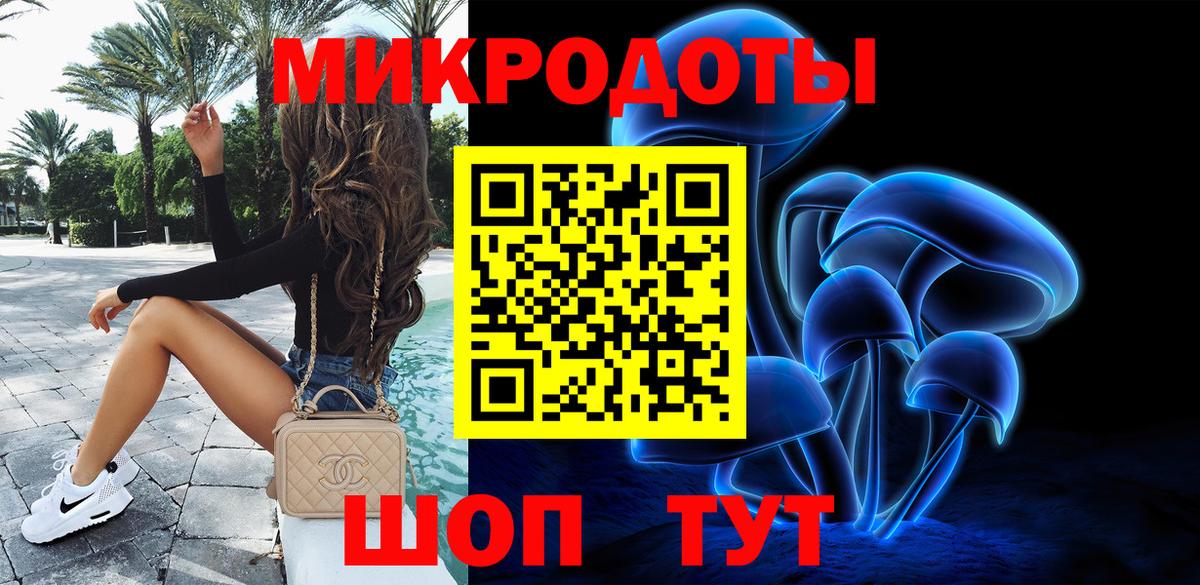 Галлюциногенные грибы мицелий Миасс