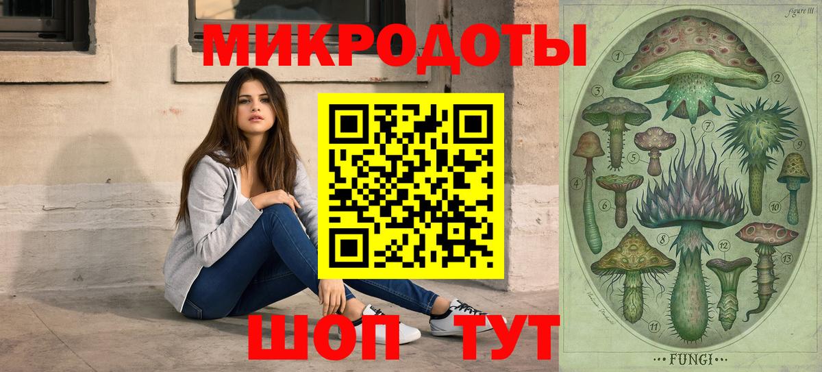 Галлюциногенные грибы мухоморы  Вход с VPN  Галлюциногенные грибы Psilocybine cubensis  Миасс 