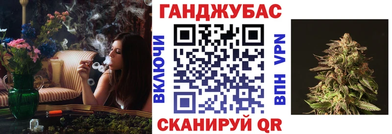 МАРИХУАНА марихуана  Миасс 