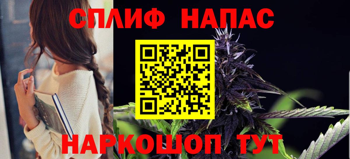 МАРИХУАНА сатива  Бошки марихуана планчик  Вход с VPN  Бошки марихуана Bruce Banner  Миасс 